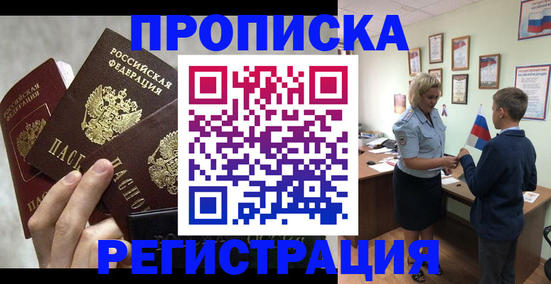 форма 3 в Яранске